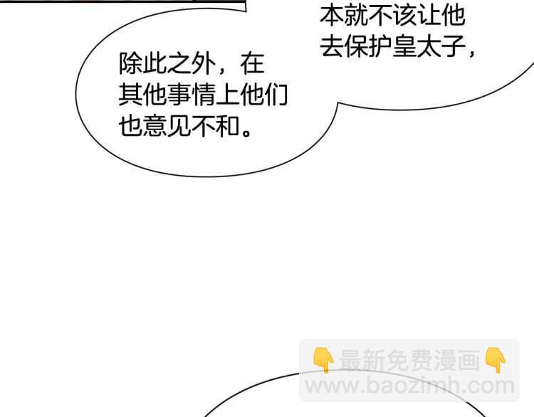 第19话 无法原谅35