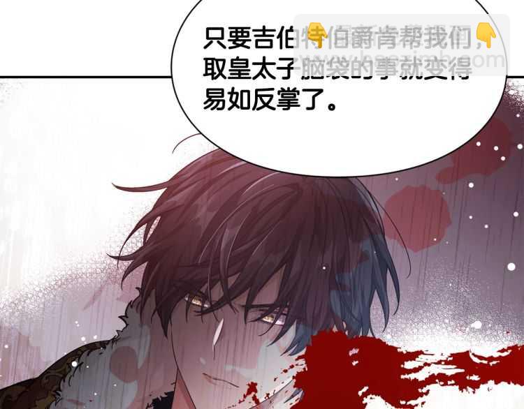 第19话 无法原谅36