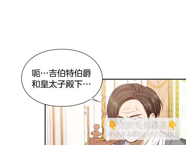 第19话 无法原谅38