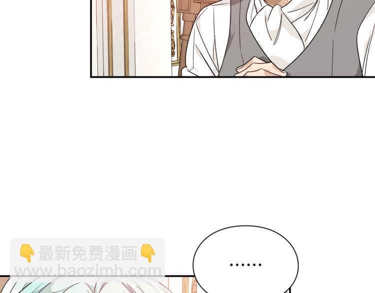 第19话 无法原谅39