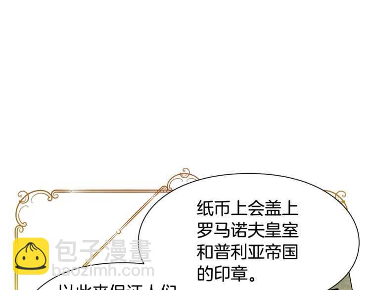 第19话 无法原谅4