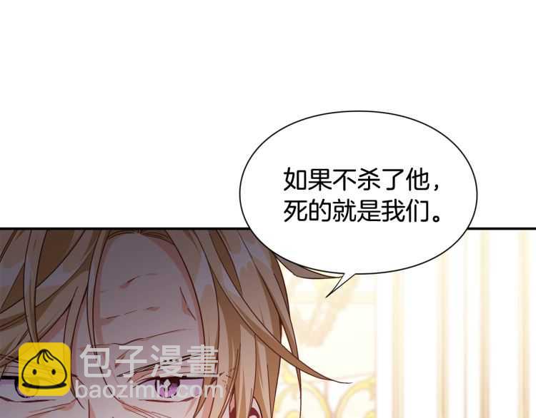 第19话 无法原谅44