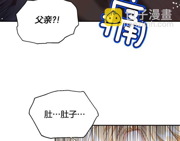 第19话 无法原谅60