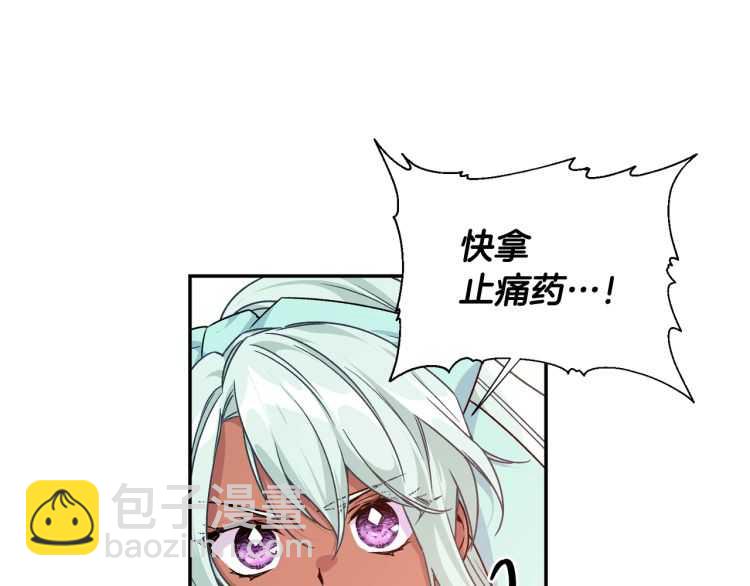 第19话 无法原谅62
