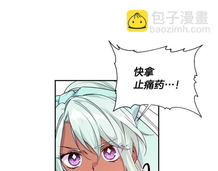 第19话 无法原谅63