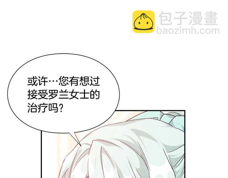 第19话 无法原谅73