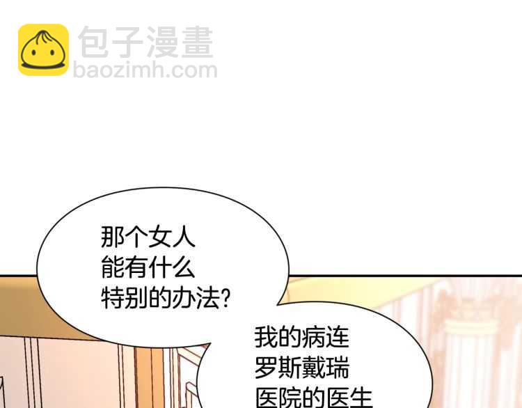 第19话 无法原谅75