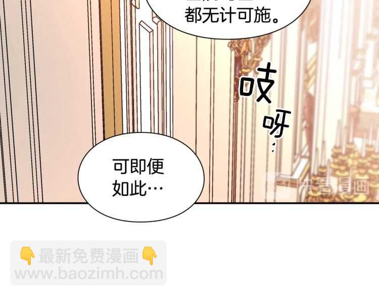 第19话 无法原谅76