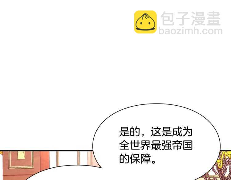 第19话 无法原谅8