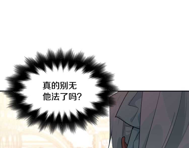 第19话 无法原谅80