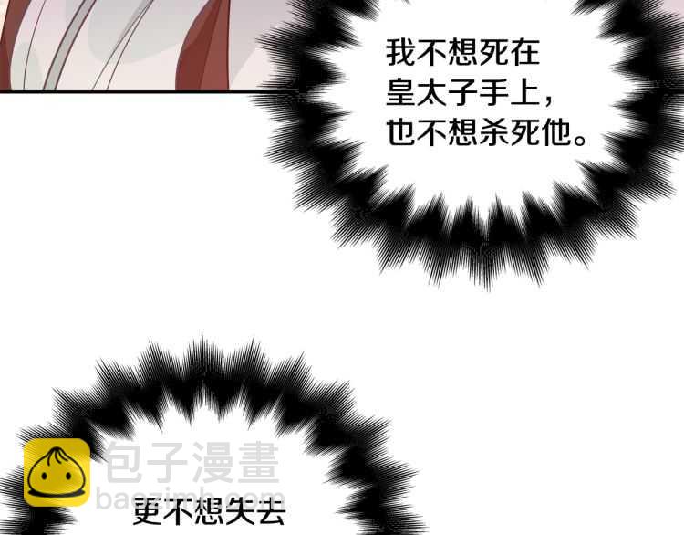 第19话 无法原谅82