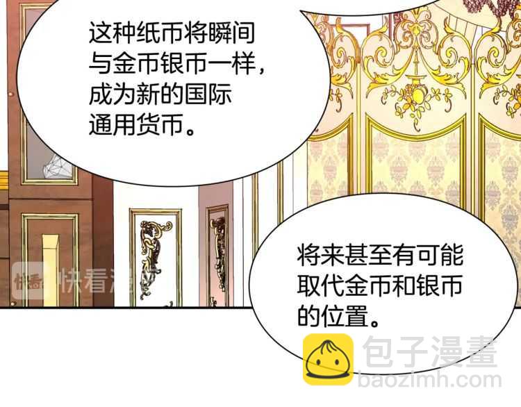 第19话 无法原谅9