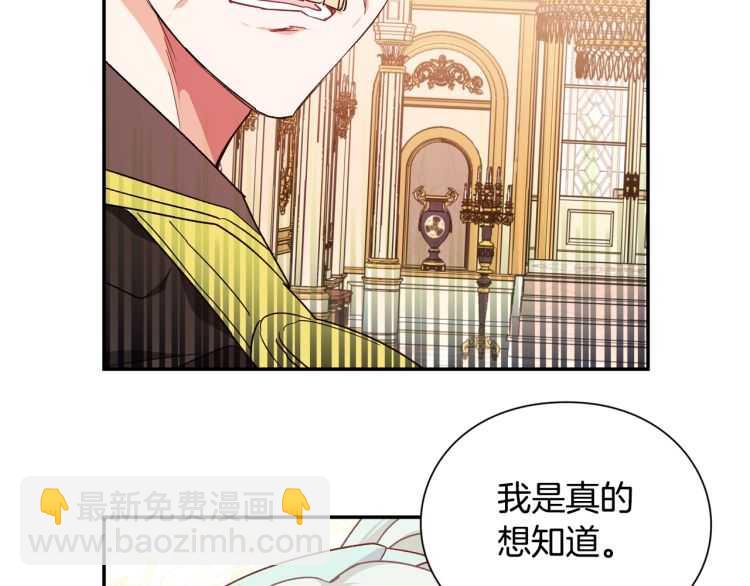 第19话 无法原谅90