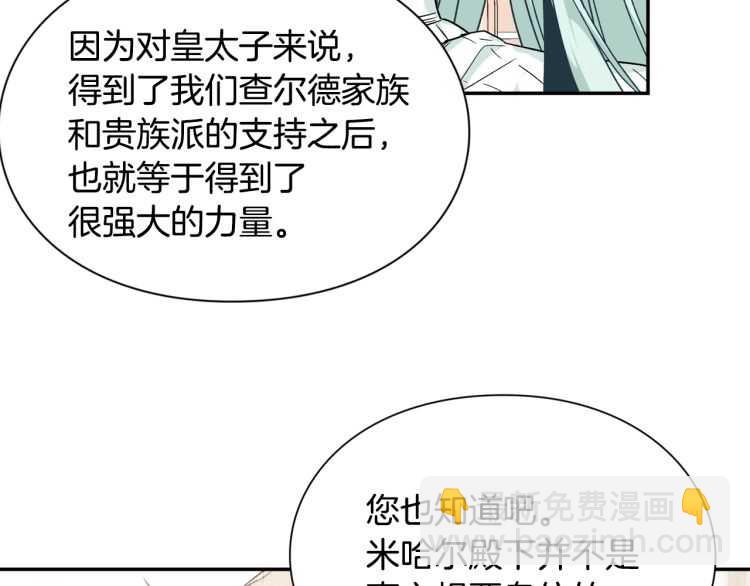 第19话 无法原谅92