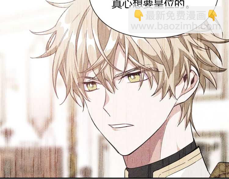第19话 无法原谅93