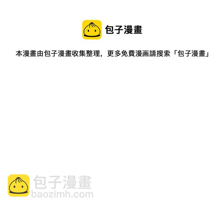第19话 无法原谅94