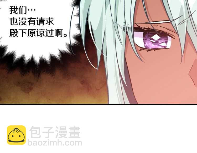 第19话 无法原谅98