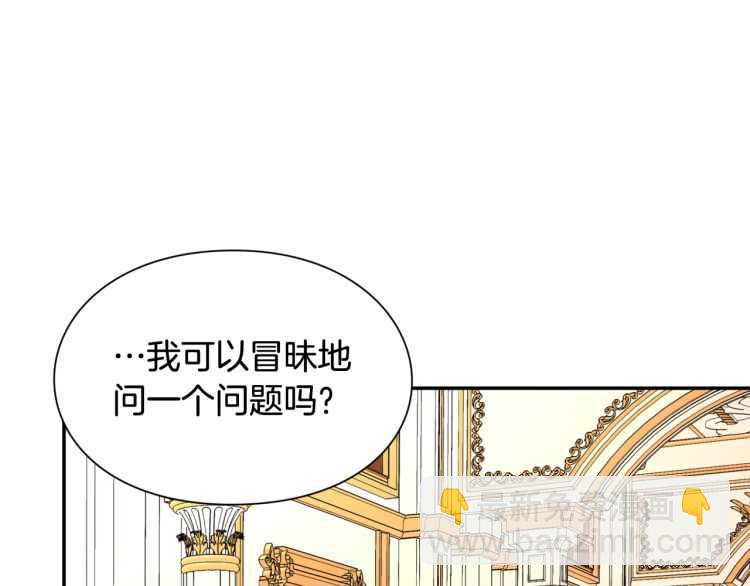第19话 无法原谅99