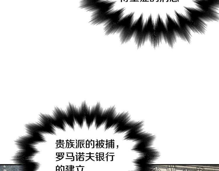 第20话 一起散步吧103