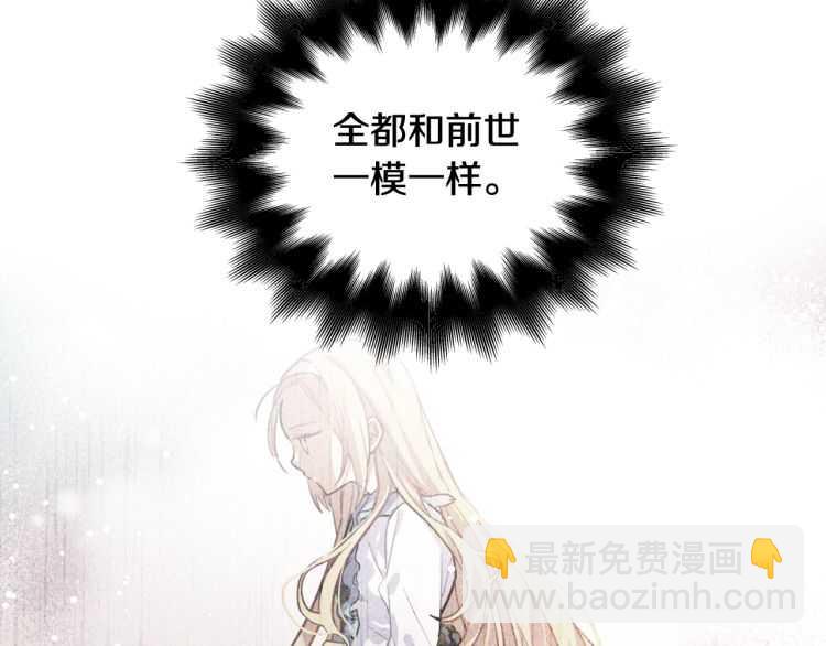 第20话 一起散步吧111