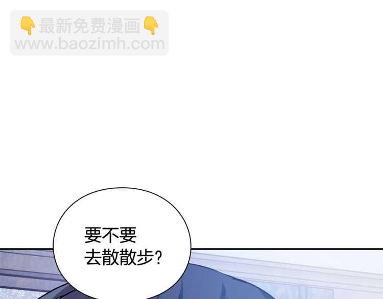 第20话 一起散步吧124