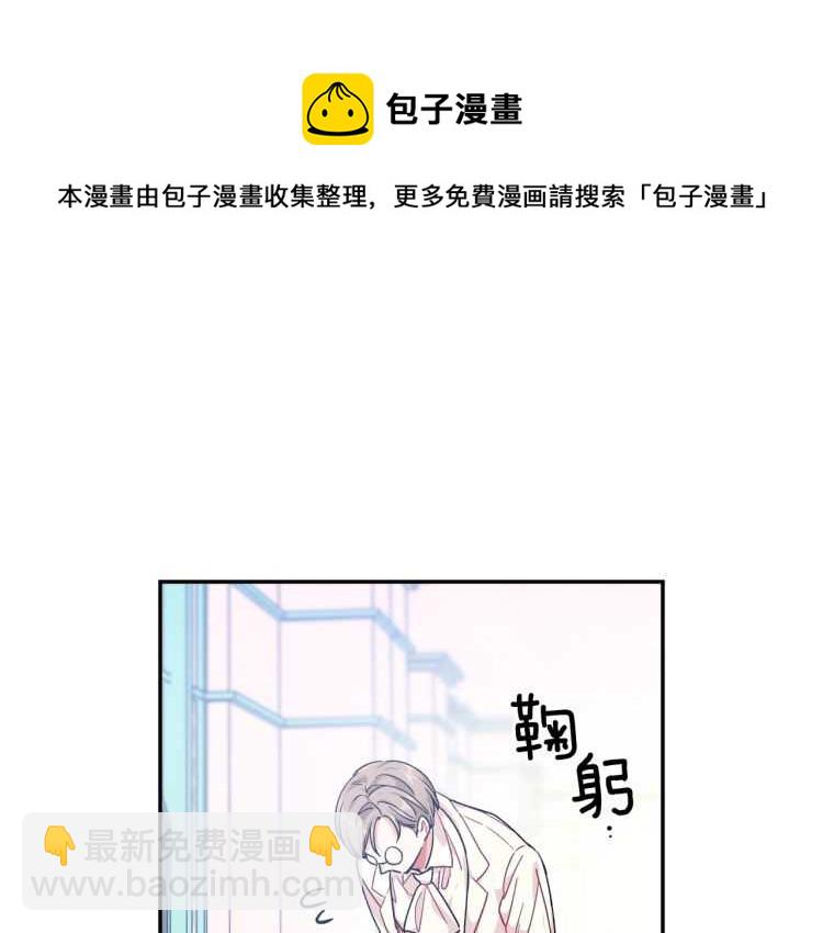 第20话 一起散步吧40