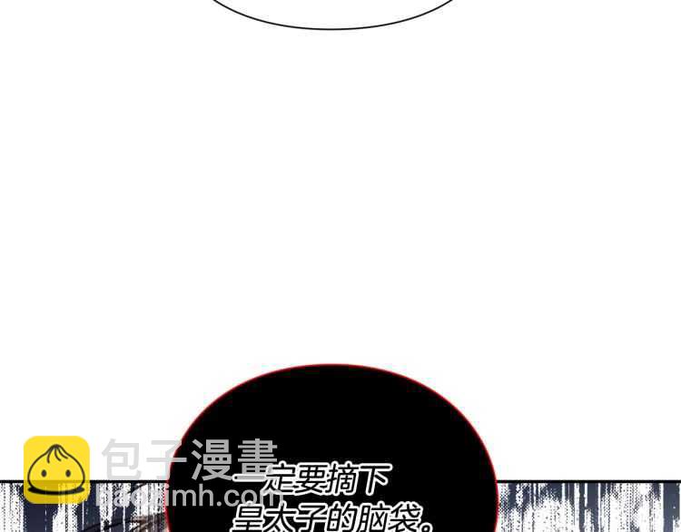 第20话 一起散步吧62