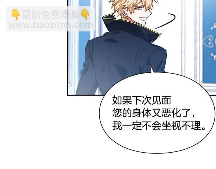 第20话 一起散步吧76
