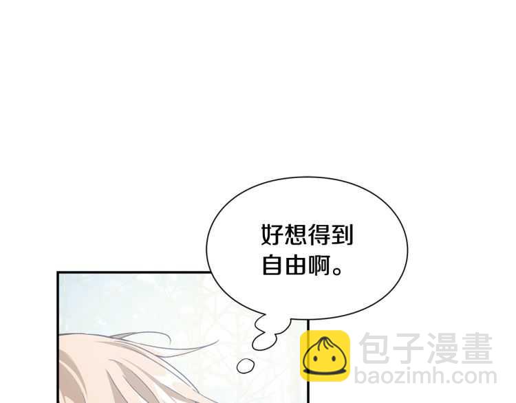 第20话 一起散步吧86