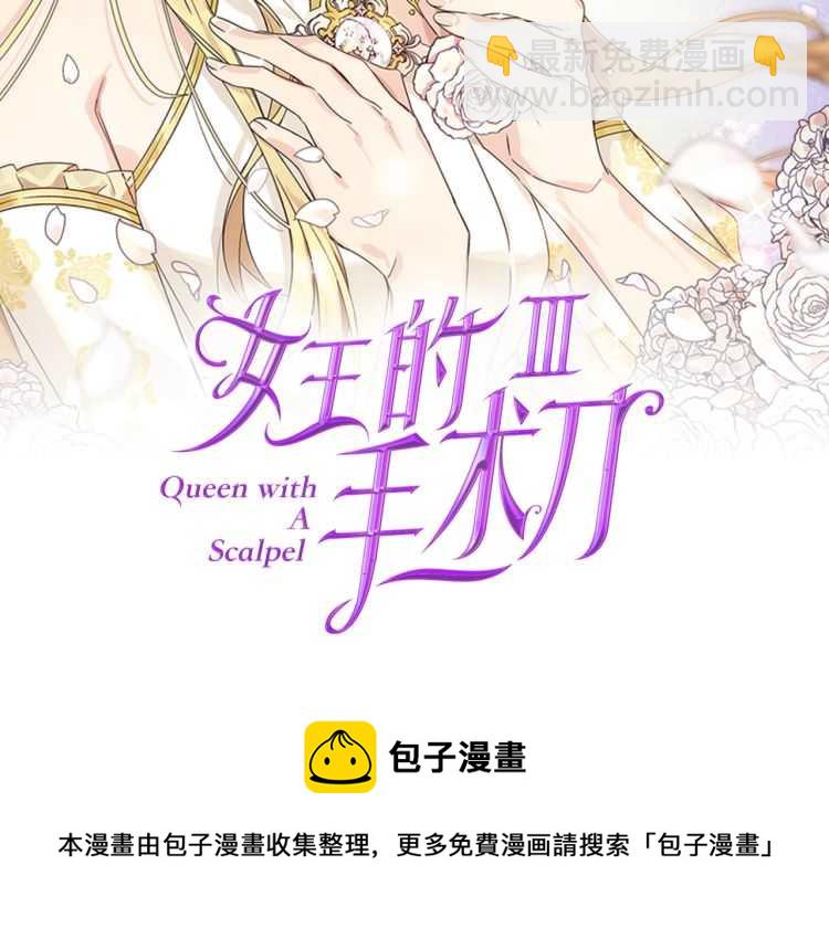 第21话 如果犯错10