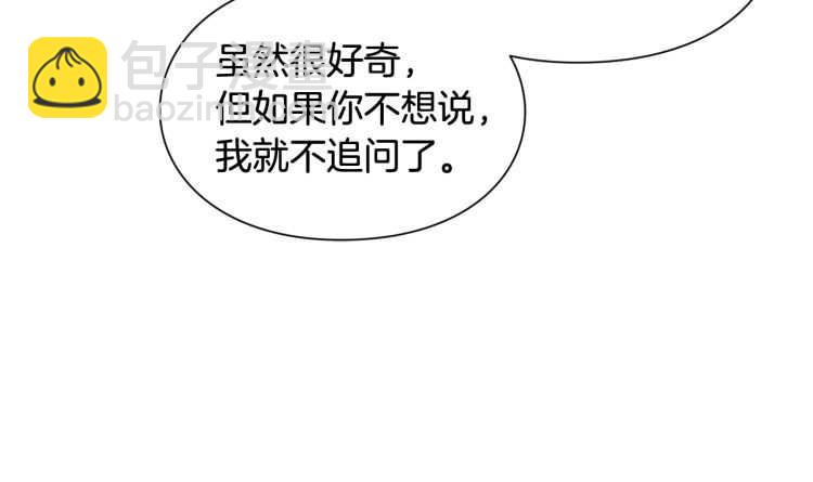 第21话 如果犯错101