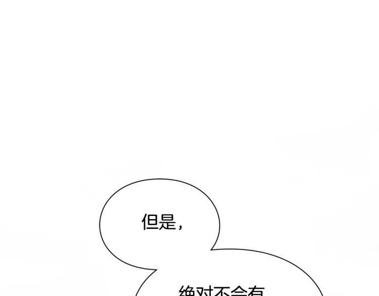 第21话 如果犯错102