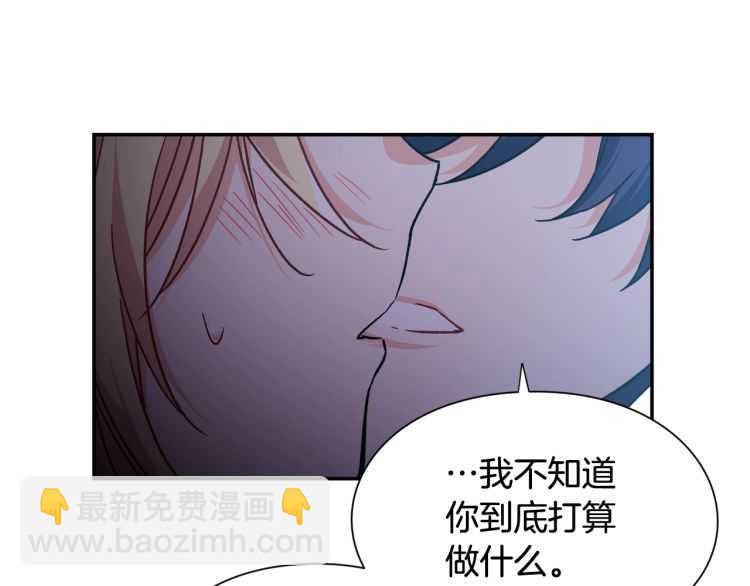 第21话 如果犯错104
