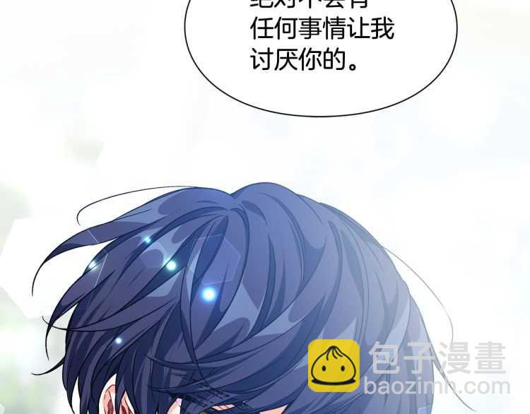第21话 如果犯错107