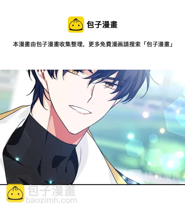 第21话 如果犯错108