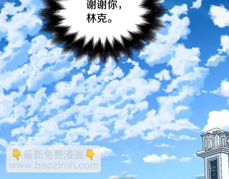 第21话 如果犯错113