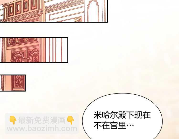 第21话 如果犯错116