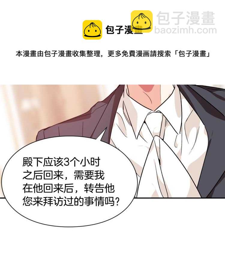 第21话 如果犯错118