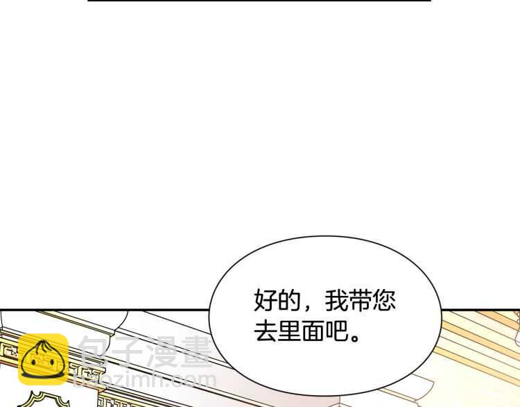 第21话 如果犯错121