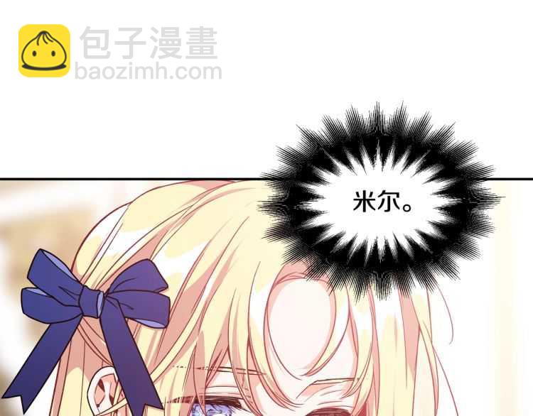 第21话 如果犯错123