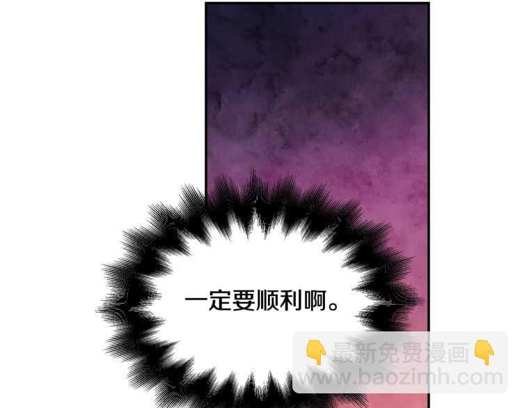 第21话 如果犯错125