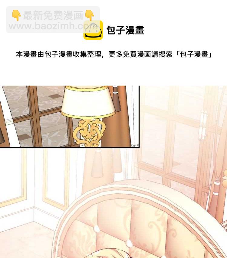 第21话 如果犯错128