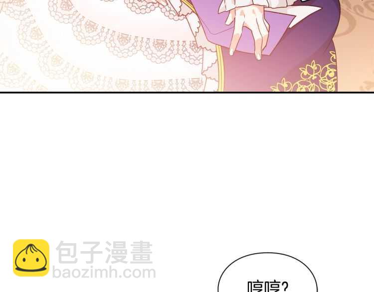 第21话 如果犯错130