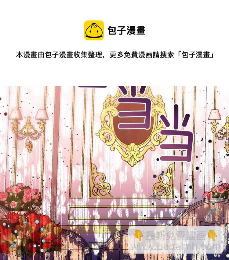 第21话 如果犯错138