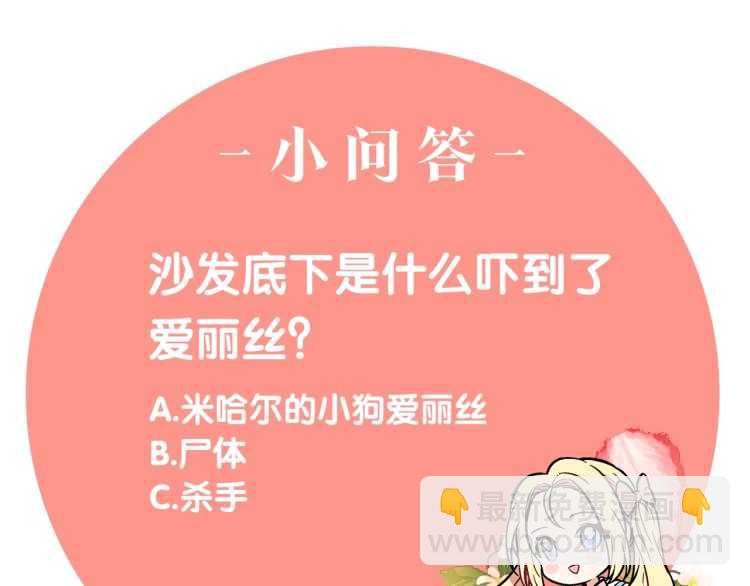 第21话 如果犯错140