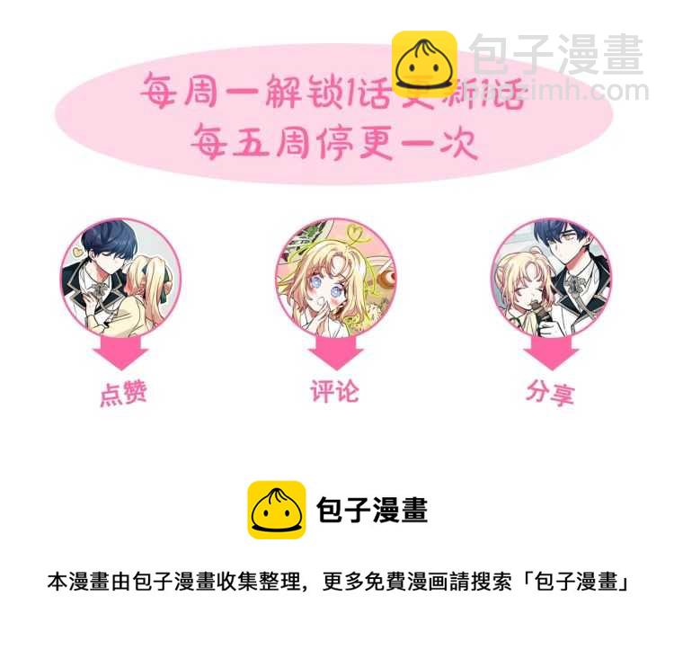 第21话 如果犯错141