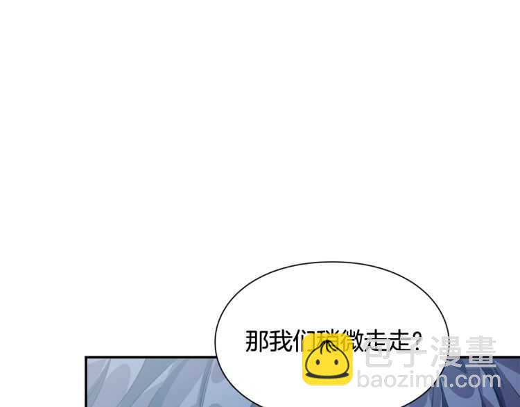 第21话 如果犯错18