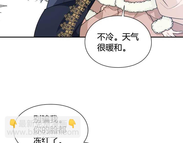 第21话 如果犯错2