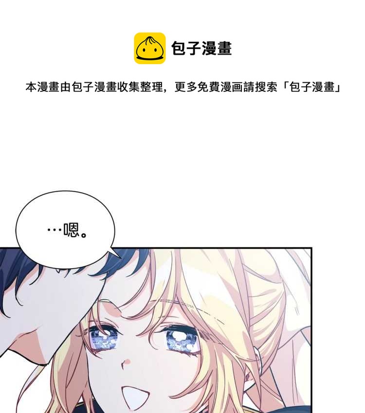 第21话 如果犯错20
