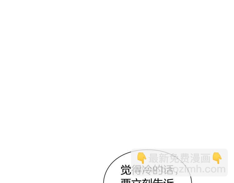 第21话 如果犯错22